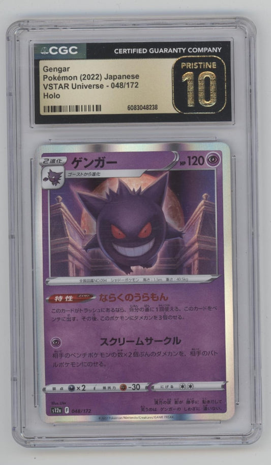 Gengar Pokemon VSTAR Universe Holo Japanese #048 CGC 10 Pristine