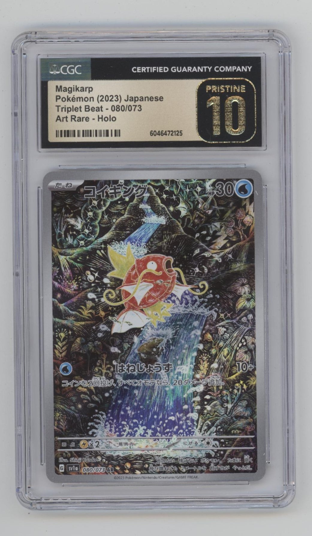 Magikarp Pokemon Triplet Beat Art Rare Holo Japanese #080 CGC 10 Pristine