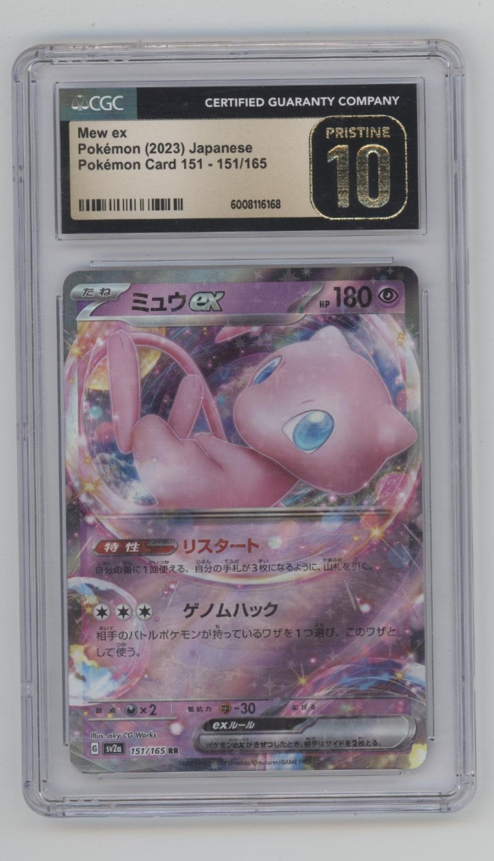 Mew ex Pokemon 151 Japanese #151 CGC 10 Pristine