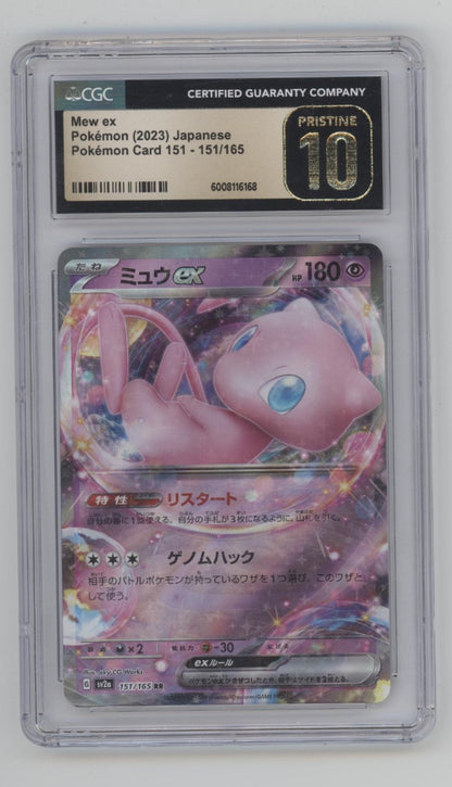 Mew ex Pokemon 151 Japanese #151 CGC 10 Pristine