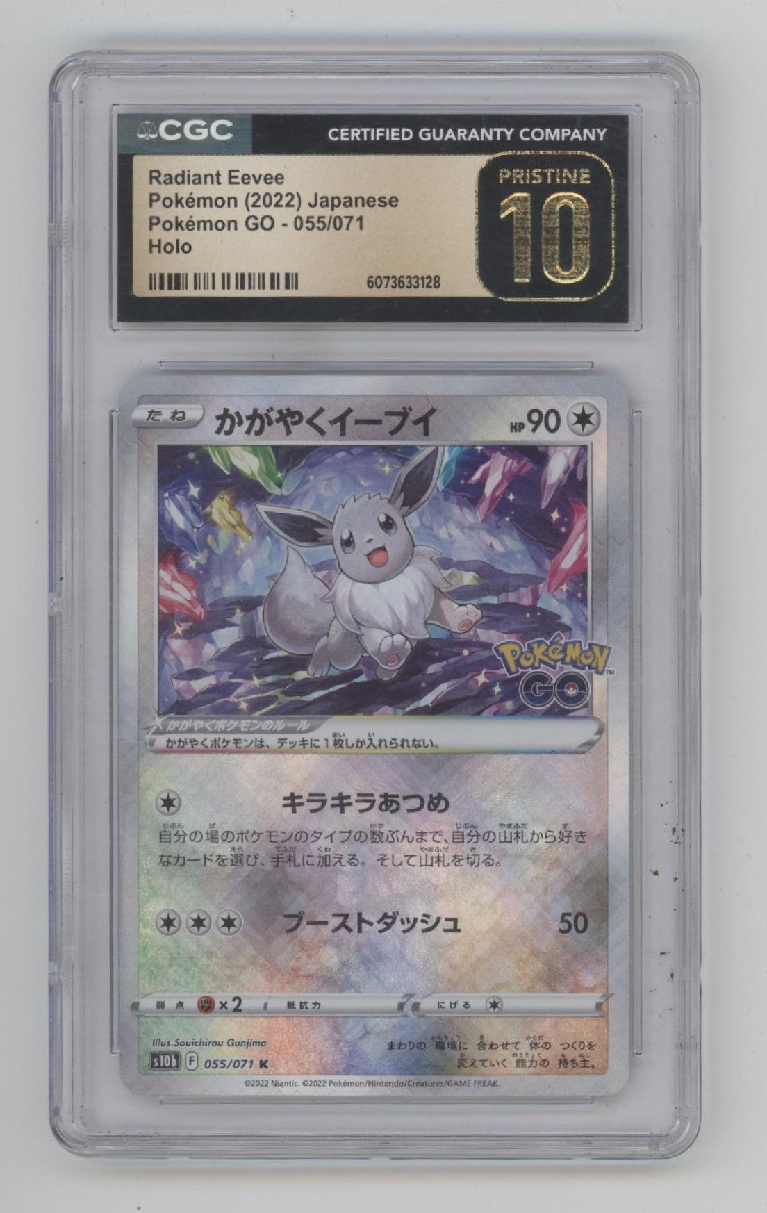 Radiant Eevee Pokemon GO Holo Japanese #055 CGC 10 Pristine
