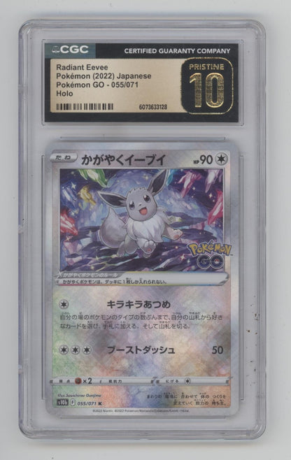 Radiant Eevee Pokemon GO Holo Japanese #055 CGC 10 Pristine