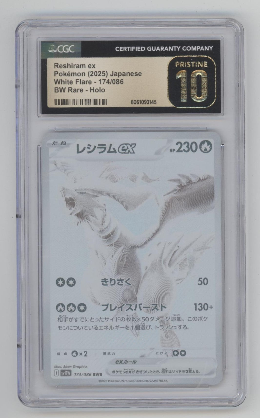 Reshiram ex Pokemon White Flare BW Rare Holo Japanese #174 CGC 10 Pristine