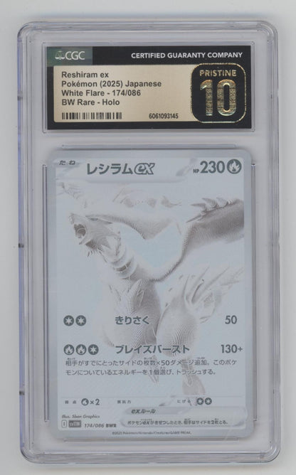 Reshiram ex Pokemon White Flare BW Rare Holo Japanese #174 CGC 10 Pristine