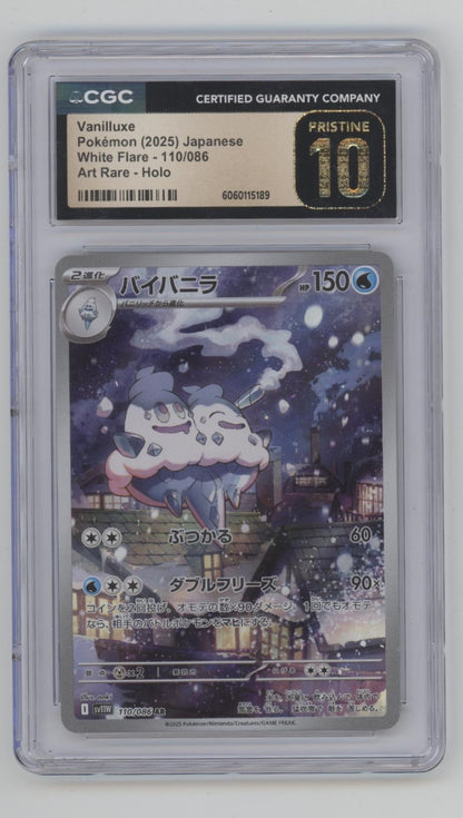 Vanilluxe Pokemon White Flare Art Rare Holo Japanese #110 CGC 10 Pristine