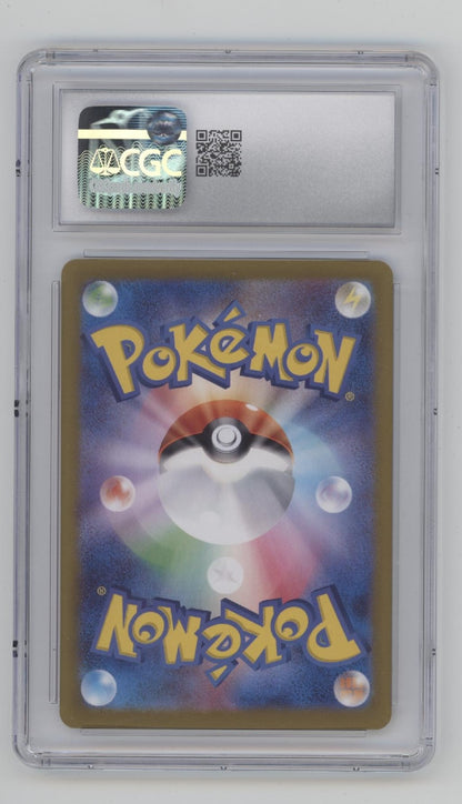 Vaporeon ex Pokemon Terastal Fest ex Special Art Rare Holo Japanese #205 CGC 10