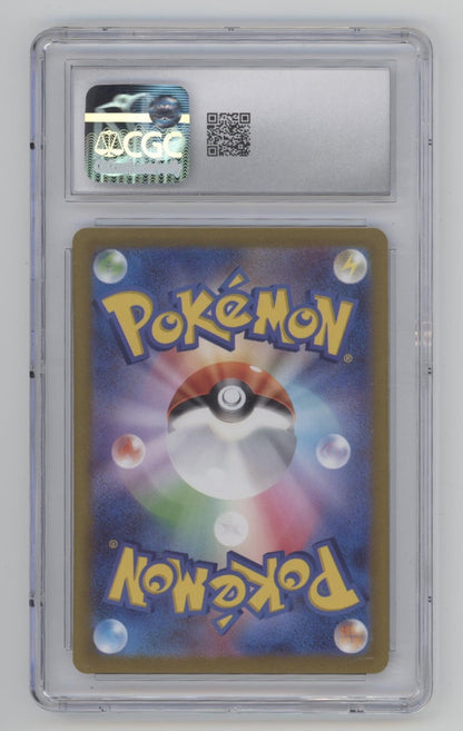 Bibarel Pokemon VSTAR Universe Art Rare Holo Japanese #200 CGC 10