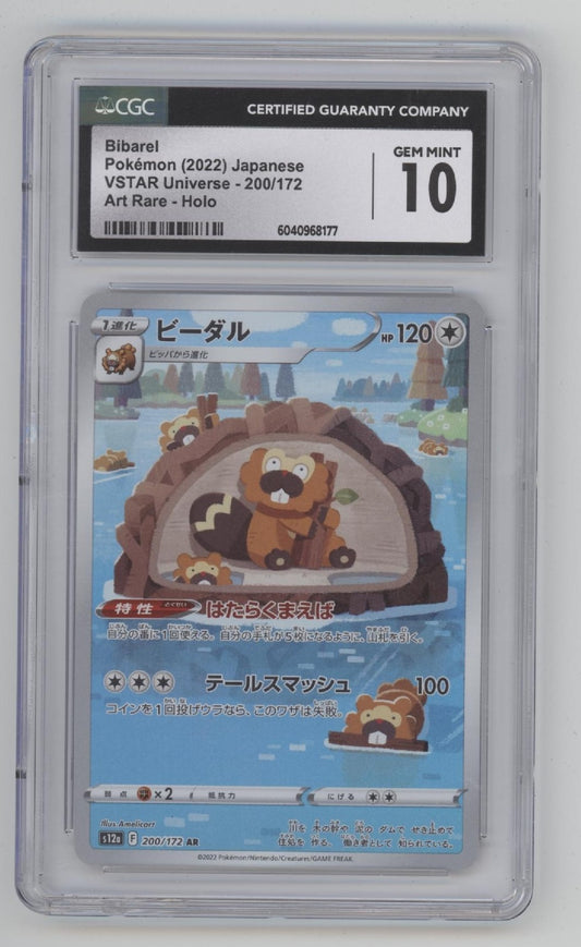 Bibarel Pokemon VSTAR Universe Art Rare Holo Japanese #200 CGC 10