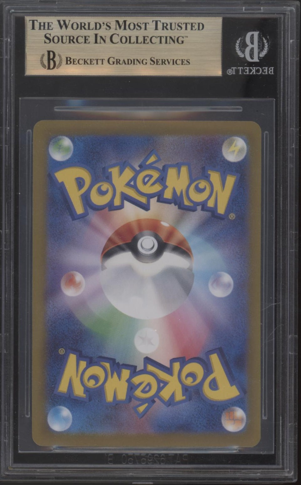 Mewtwo Pokemon Strength Expansion Pack 151 Japanese #183 Beckett 9.5