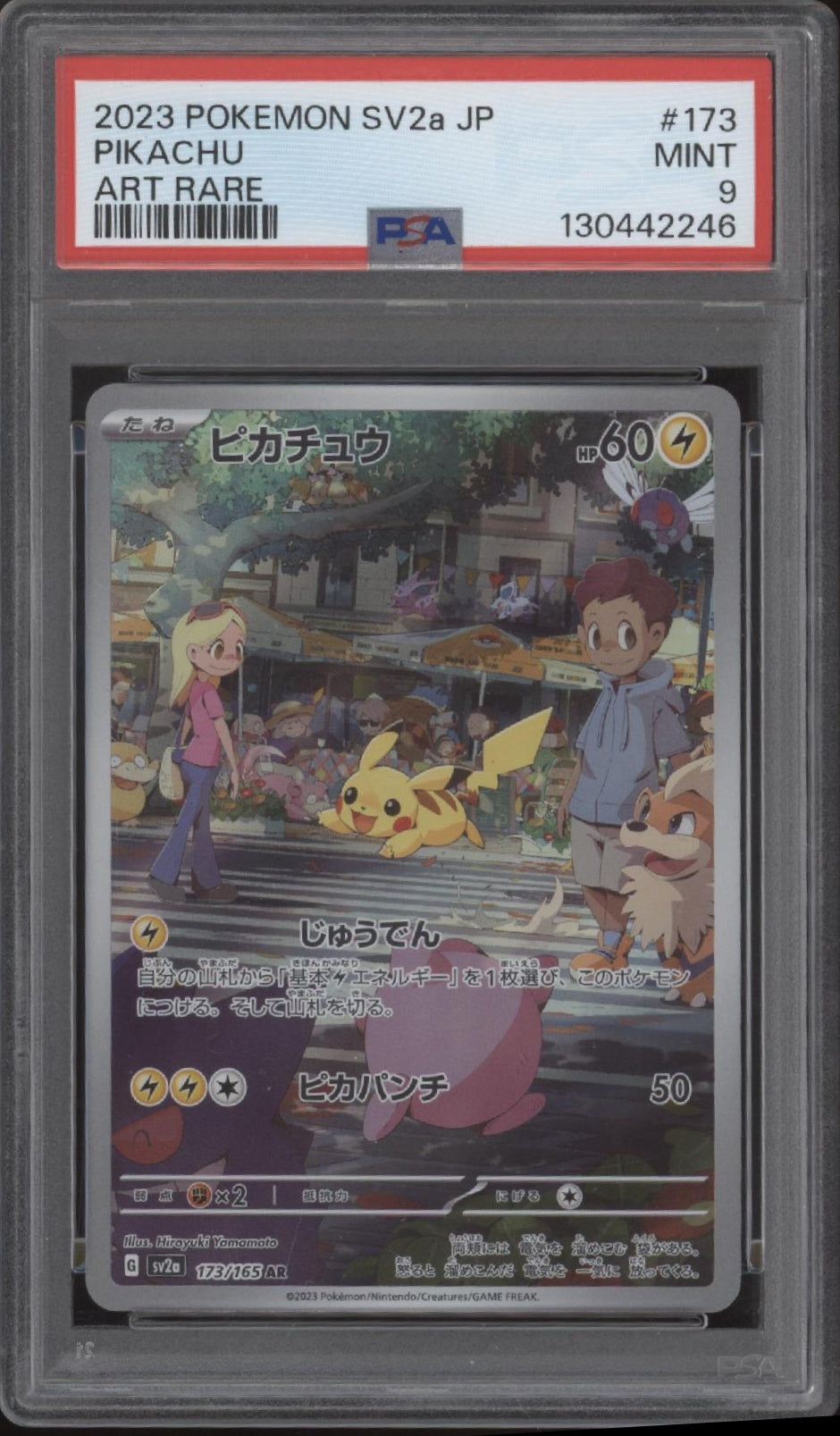 Pikachu Pokemon 151 Art Rare Japanese #173 PSA 9