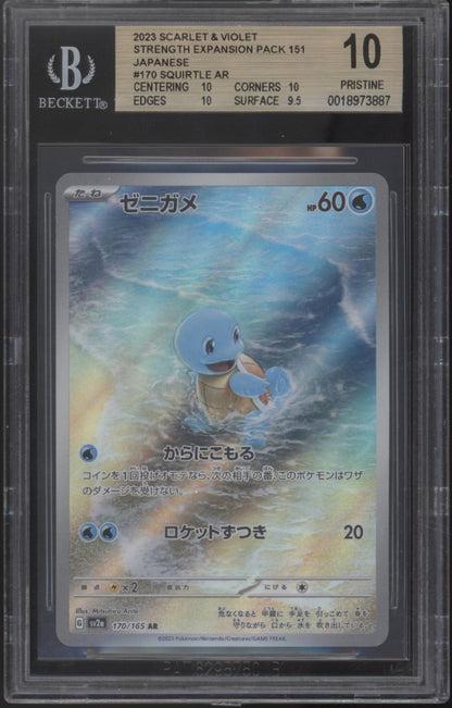 Squirtle Pokemon Strength Expansion Pack 151 Japanese #170 Beckett 10
