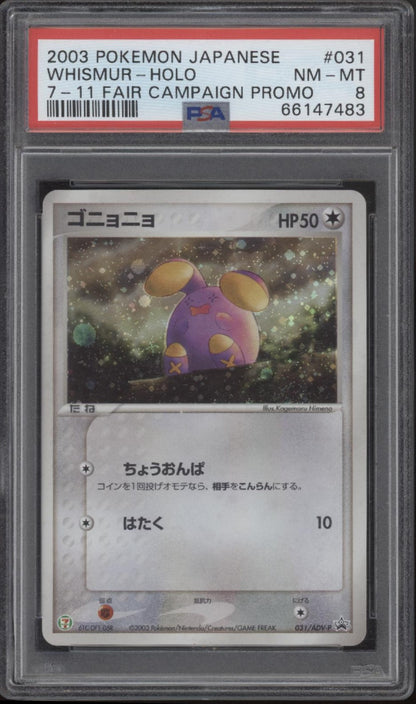 Whismur Pokemon 7-11 Fair Campaign Promo Holo Japanese #031 PSA 8