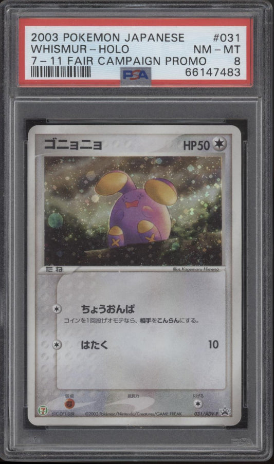 Whismur Pokemon 7-11 Fair Campaign Promo Holo Japanese #031 PSA 8