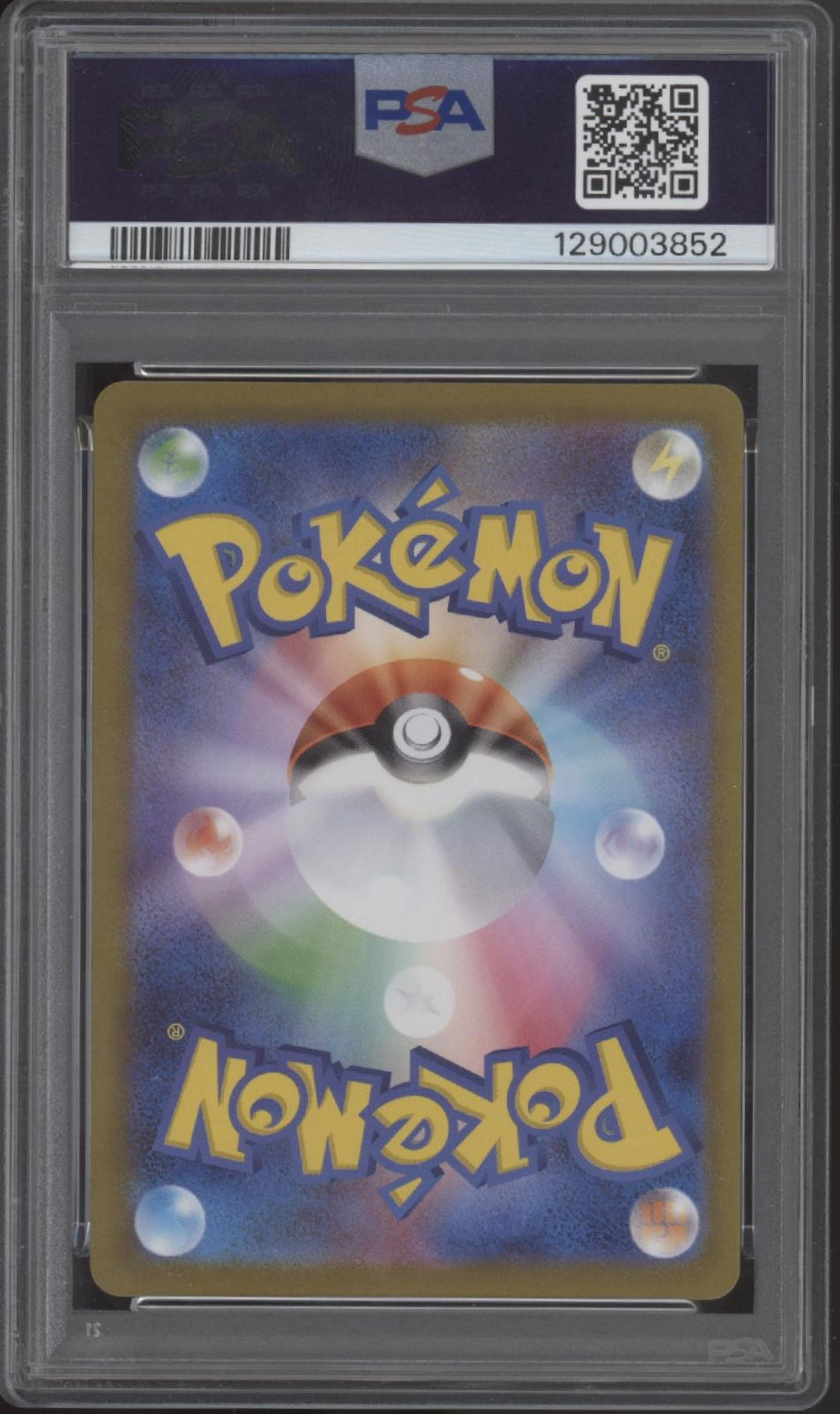 Acerola's Mischief Pokemon Mega Symphonia Super Rare Japanese #084 PSA 9