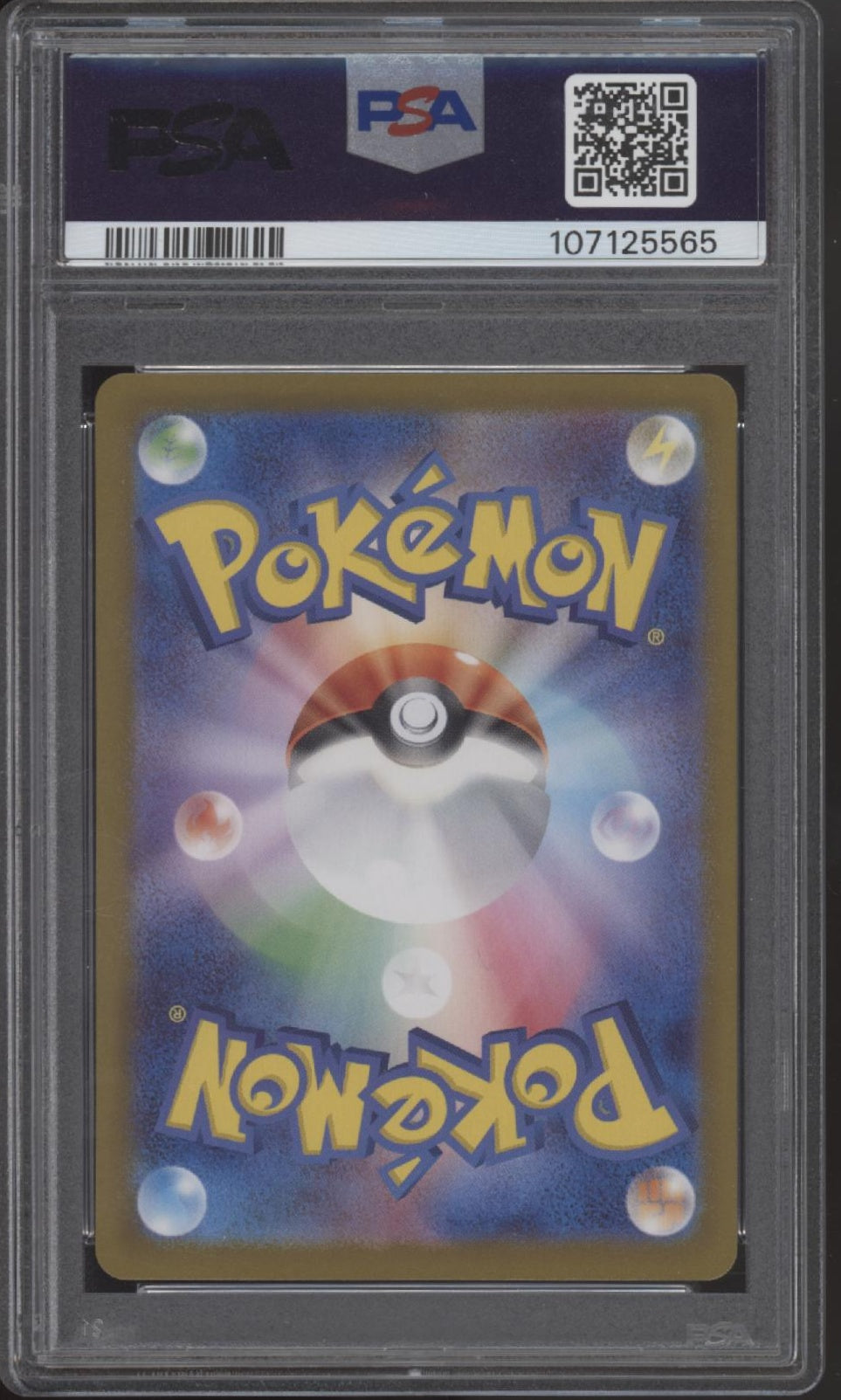 Charmeleon Pokemon 151 Art Rare Japanese #169 PSA 10