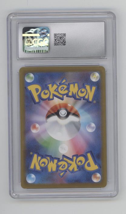 Lugia VSTAR Pokemon Paradigm Triffer Holo Japanese #080 CGC 10