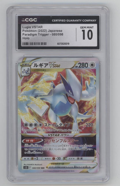 Lugia VSTAR Pokemon Paradigm Triffer Holo Japanese #080 CGC 10