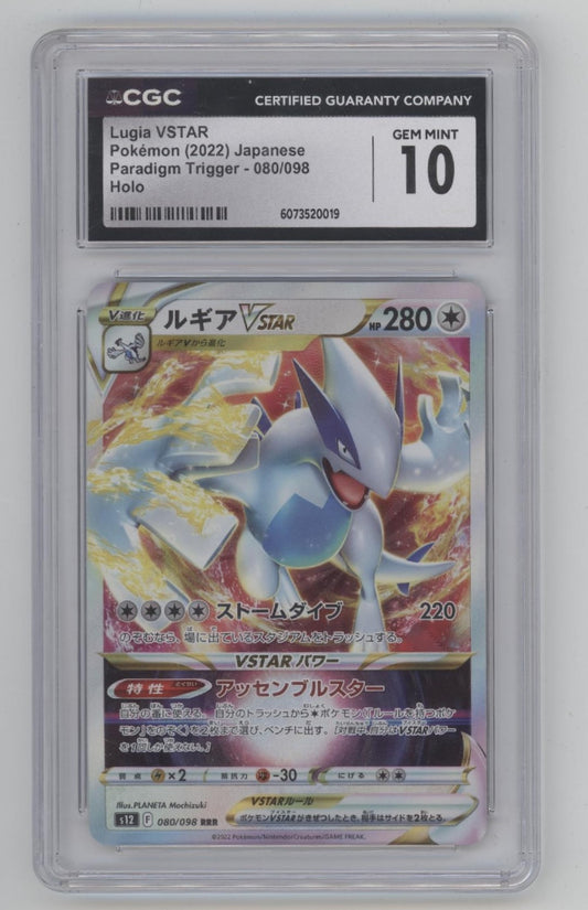 Lugia VSTAR Pokemon Paradigm Triffer Holo Japanese #080 CGC 10