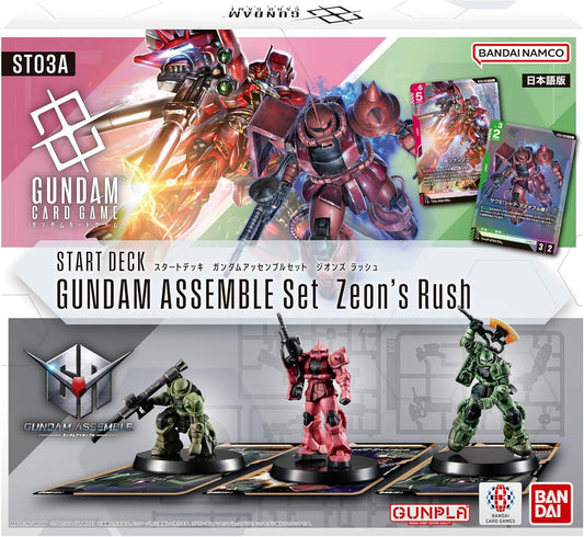 Gundam TCG: Zeon's Rush Assemble Starter Deck (ST-03)