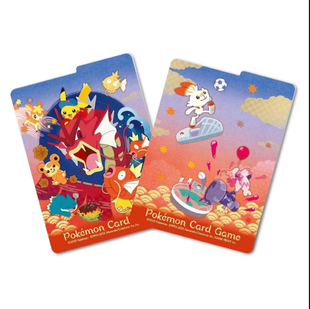 Pokemon Hiroshima Japanese Box