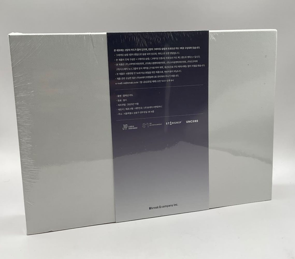 2025 Break & Company K-Pop Rookie Teleca Collection Promo Box