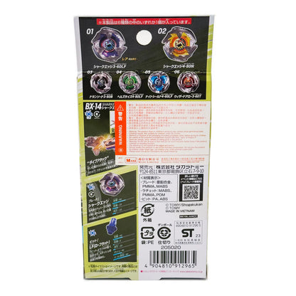 Takara Tomy Beyblade X BX-14 Random Booster Vol.1
