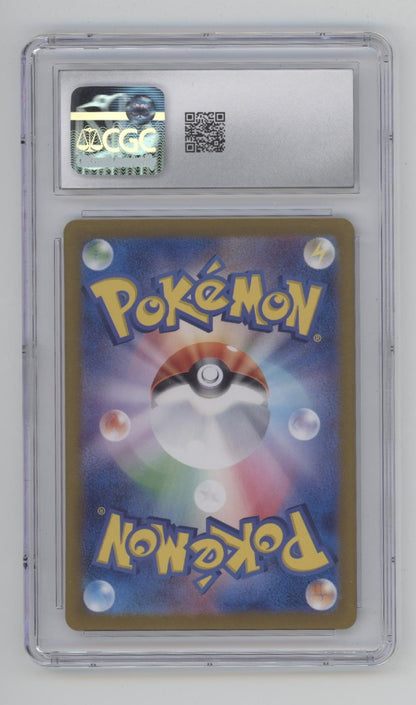 Blastoise ex Pokemon 151 Special Art Rare Holo Japanese #202 CGC 10