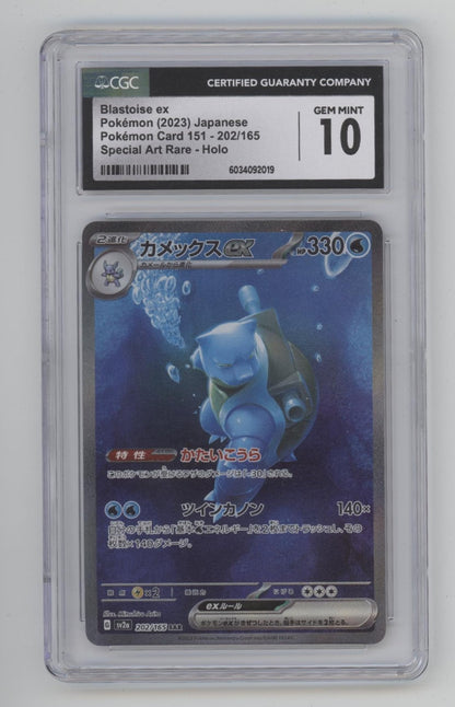 Blastoise ex Pokemon 151 Special Art Rare Holo Japanese #202 CGC 10