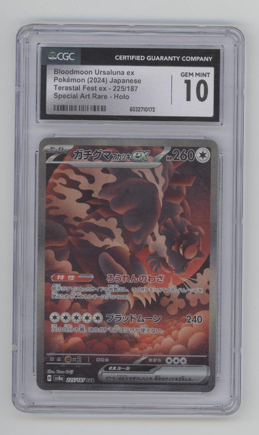 Bloodmoon Ursaluna ex Pokemon Terastal Fest ex Special Art Rare Holo JP CGC 10