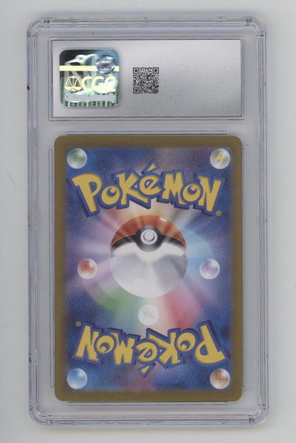 Bulbasaur Pokemon 151 Art Rare Holo Japanese #166 CGC 10