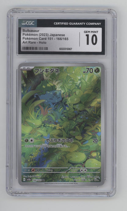 Bulbasaur Pokemon 151 Art Rare Holo Japanese #166 CGC 10