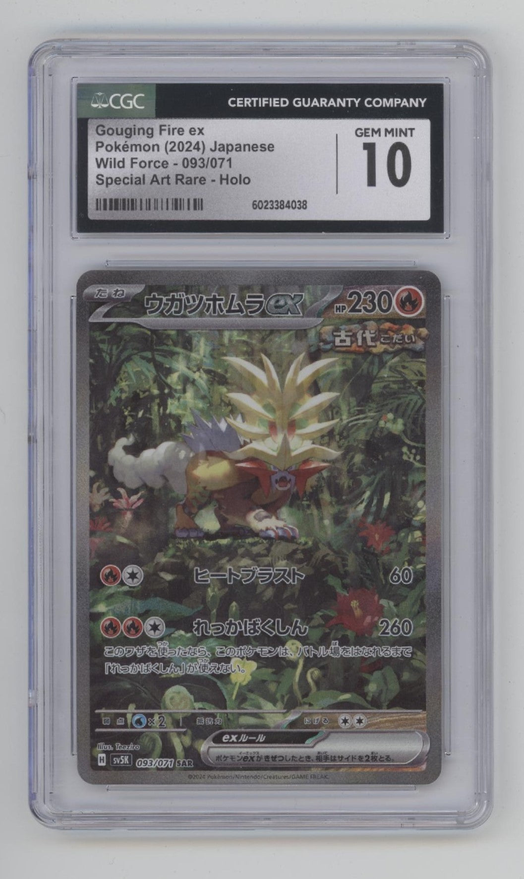 Gouging Fire ex Pokemon Wild Forces Special Art Rare Holo Japanese #093 CGC 10