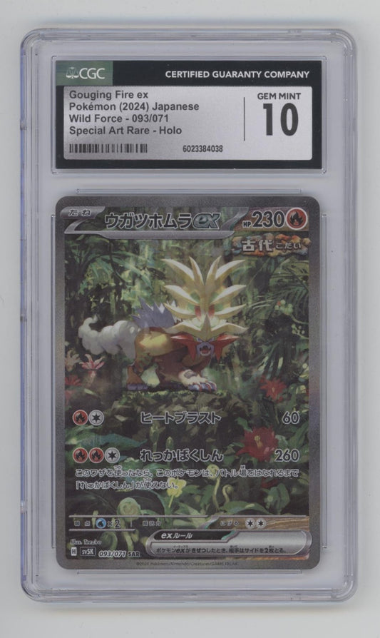Gouging Fire ex Pokemon Wild Forces Special Art Rare Holo Japanese #093 CGC 10