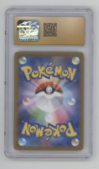 Hisuian Zoroark VSTAR Pokemon VSTAR Universe Special Art Rare JP CGC 10 Pristine