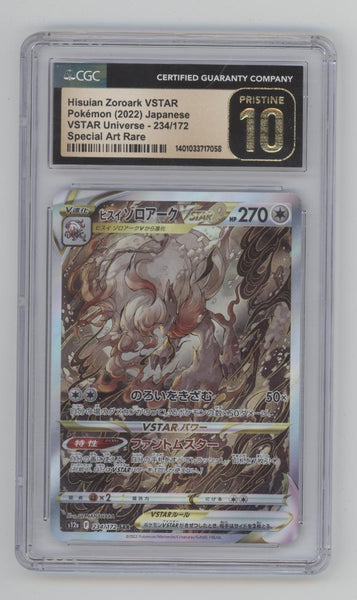 ピカチュウ ar VSTAR Universe CGC10 Pristine 40014064-front_grande.jpg?v=