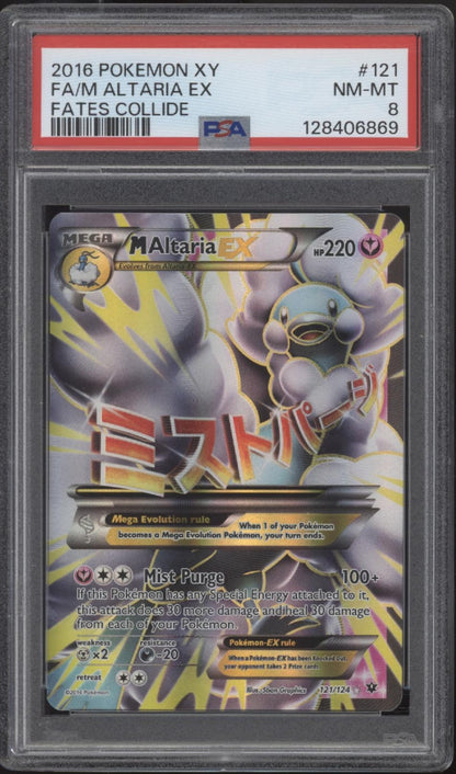 M Altaria ex Pokemon Fates Collide Full Art #121 PSA 8 #2