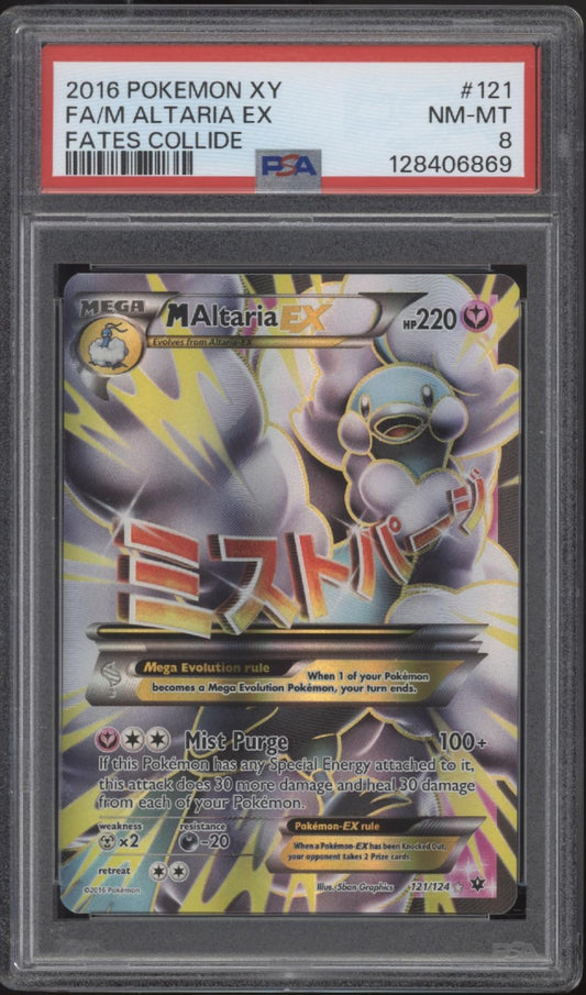 M Altaria ex Pokemon Fates Collide Full Art #121 PSA 8 #2
