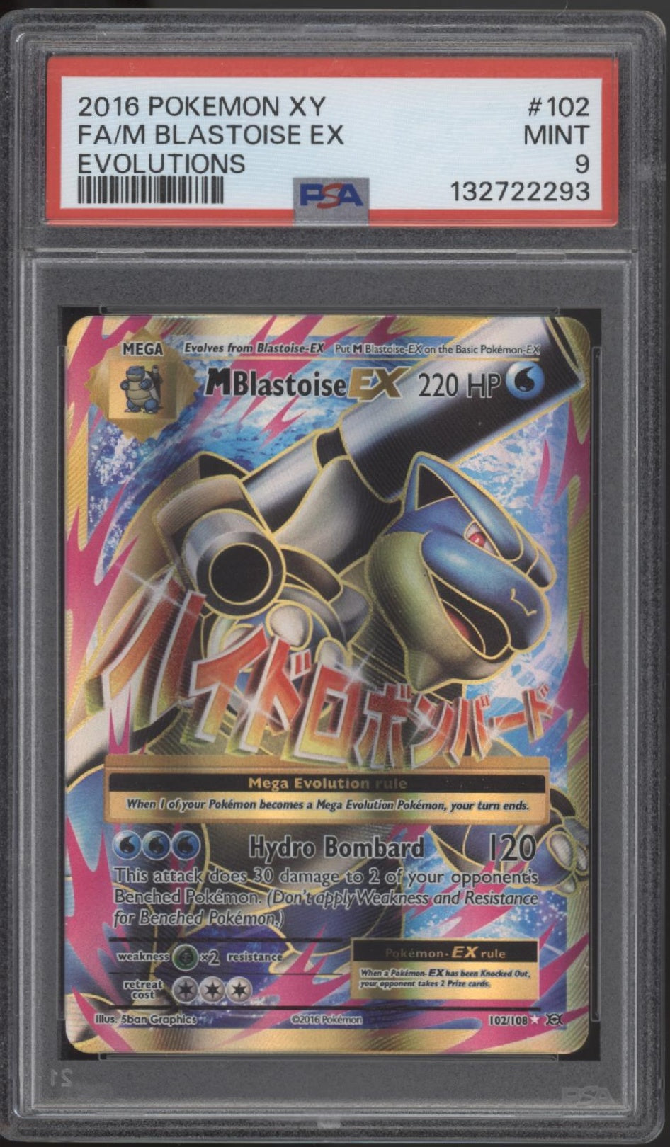 M Blastoise ex Pokemon XY Evolutions Full Art #102 PSA 9