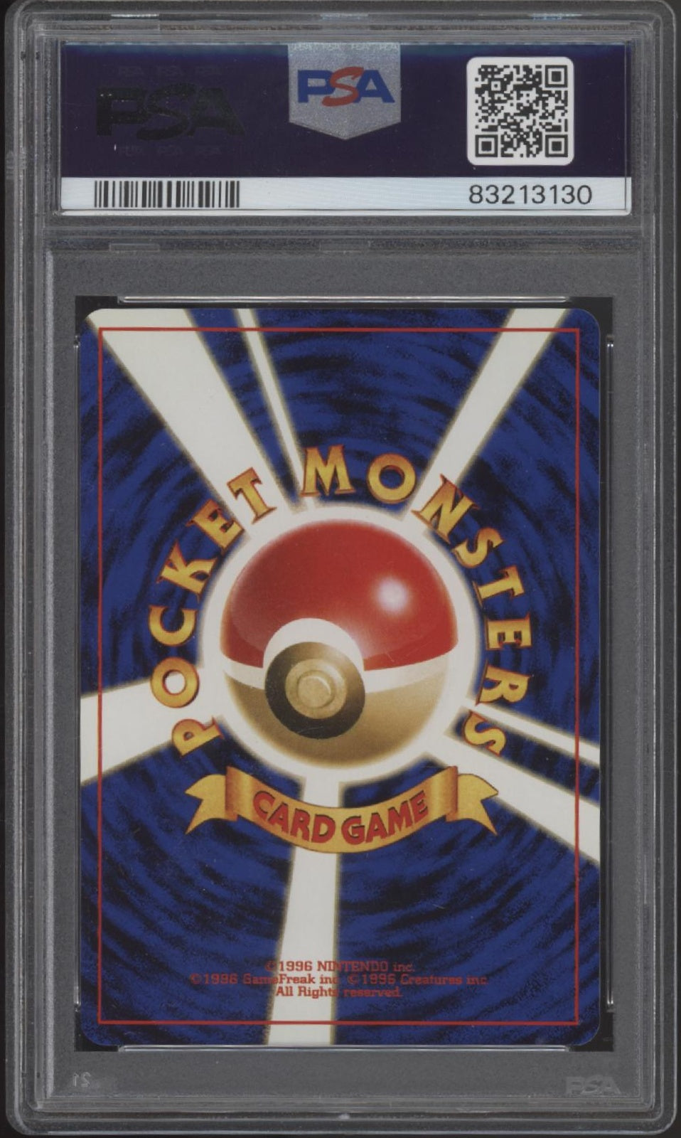 PSA8 1996 バンダイ ミュウ #151 NM-MT 40775009-back.jpg?v=1767105013