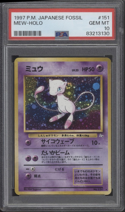 Mew Pokemon Fossil Holo Japanese #151 PSA 10 #1
