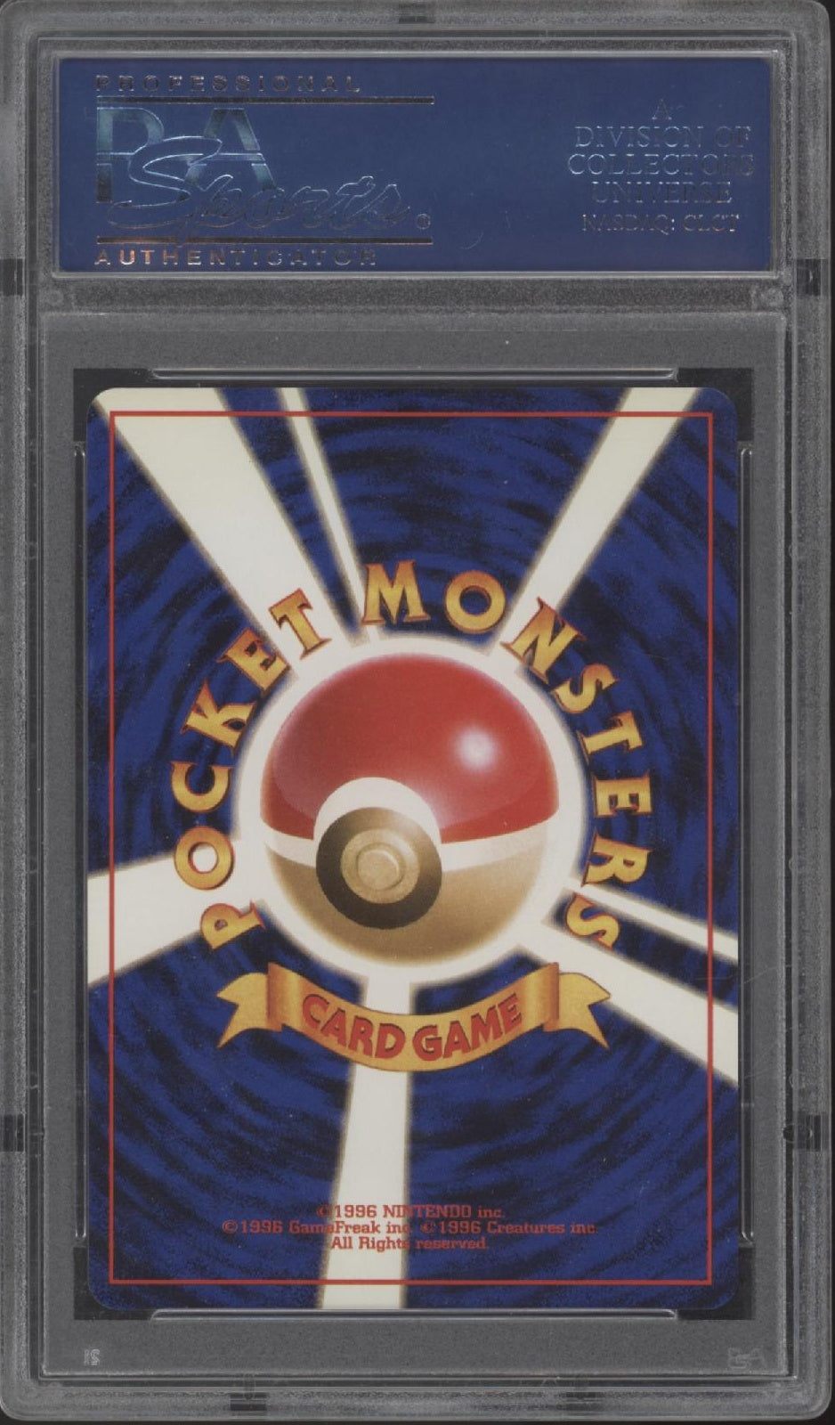 Mew Pokemon Fossil Holo Japanese #151 PSA 10 #2