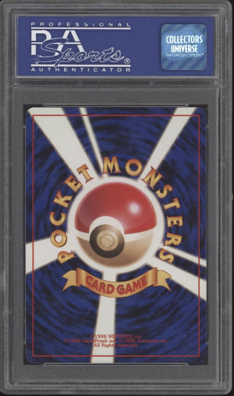 Pikachu Birthday Pokemon White Star 2nd Anniversary Japanese Promo #25 PSA 10