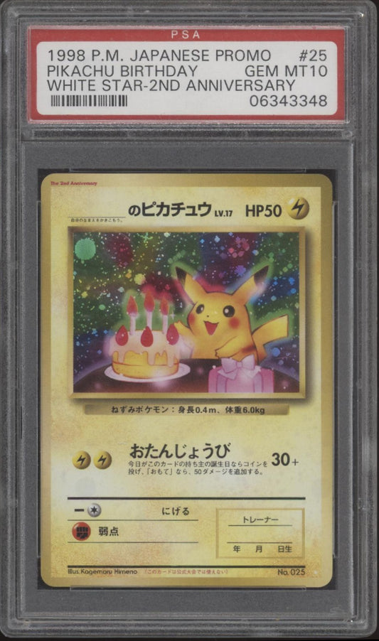 Pikachu Birthday Pokemon White Star 2nd Anniversary Japanese Promo #25 PSA 10