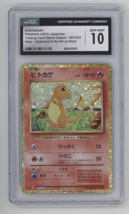 Charmander Pokemon Charizard & Ho-Oh ex Deck Holo #001 CGC 10