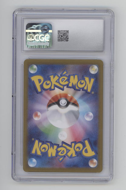 Incineroar ex Pokemon Syber Judge Super Rare Holo Japanese #085 CGC 10