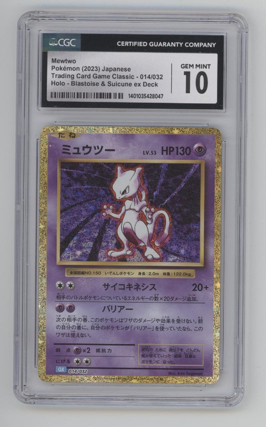 Mewtwo Pokemon Blastoise & Suicune ex Deck Holo #014 CGC 10