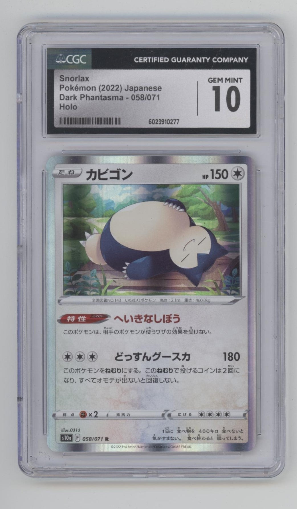 Snorlax Pokemon Dark Phantasma Holo Japanese #058 CGC 10