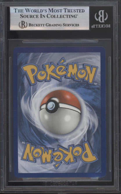 Umbreon GX Pokemon Hidden Fates Shiny Vault #SV69 Beckett 8.5