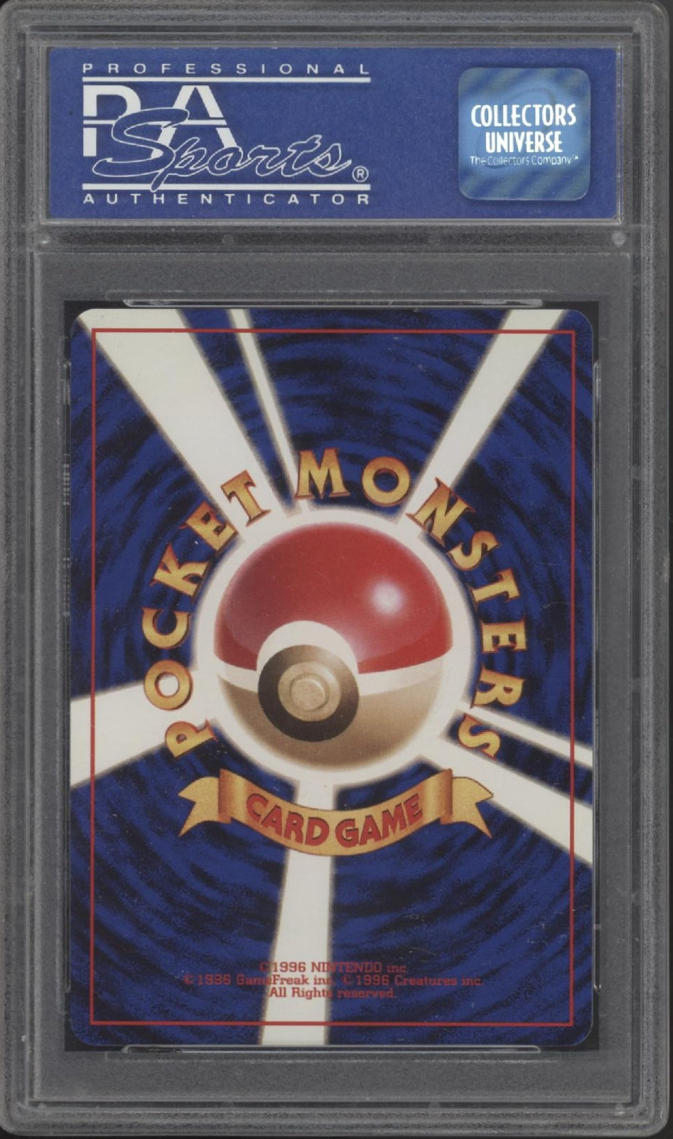 Pikachu Birthday Pokemon White Star 2nd Anniversary Japanese Promo #25 PSA 10 #2