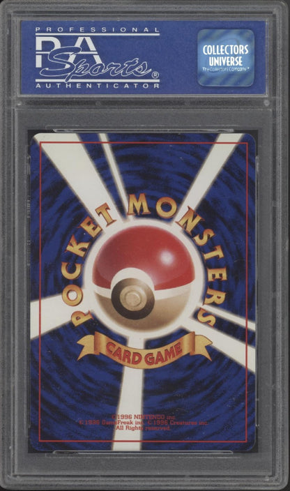 Pikachu Birthday Pokemon White Star 2nd Anniversary Japanese Promo #25 PSA 10 #2